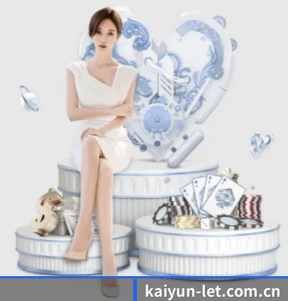 五个功能入口,赛程查询路径更短（kaiyun）